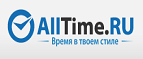 Получите скидку 30% на серию часов Invicta S1! - Балаганск