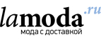 Скидка 50% на товары прошлого сезона! - Балаганск